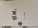 SmartFive 夏季新品時(shí)尚商務(wù)輕熟風(fēng)圖騰刺繡襯衫男短袖修身格子襯衣繡花 SFS5B488 41(體重參考71-75kg) 曬單實(shí)拍圖