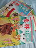 【官方自營(yíng) 京東配送】讀者高票經(jīng)典美文 每個(gè)人的傍晚都住著(zhù)故鄉的晚霞 人生只是路過(guò)沒(méi)什么不可放下 讀者句子星球  意林小國學(xué)期刊1-14期合訂本 7-15歲中小學(xué)傳統文化 意林小國學(xué) 正版 全25冊意 曬單實(shí)拍圖