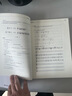 包郵走進(jìn)音樂(lè )殿堂音樂(lè )高考高分寶典 基本樂(lè )理 與音樂(lè )常識卷 視唱練耳與器樂(lè )卷第8版全2冊 掃碼聽(tīng)音樂(lè )聲 曬單實(shí)拍圖