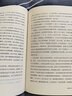 傅雷家書(shū) 初中生原版學(xué)校學(xué)生課外閱讀讀物 名著(zhù)青少年八年級中學(xué)生課外書(shū) 曬單實(shí)拍圖
