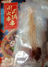 鮮京采 川式火鍋串串248g 曬單實(shí)拍圖