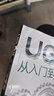 ugnx從入門到精通ug書籍ug自學(xué)教程ug編程教程ug12從入門到精通ug12.0軟件ug書ugnx12曲面建模畫圖三維制圖設(shè)計數(shù)控編程ug視頻教學(xué) 曬單實拍圖
