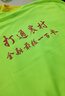 柚衫 馬拉松速干t恤定制印logo戶(hù)外運動(dòng)騎行團隊服裝定做短袖公司拓展團建廣告衫工作服定制 圓領(lǐng)熒光綠 XXL 曬單實(shí)拍圖