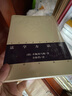 正版包郵 法律行為解釋之方法 兼論意思表示理論 中國法律圖書(shū)有限公司 法制法律類(lèi)書(shū)籍 理論法學(xué)讀物讀本書(shū)籍 9787519723682 曬單實(shí)拍圖