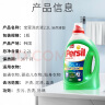 宝莹（Persil）进口洗衣液9大酵素4.4L清香型99%除菌除螨抑菌强效去污护色家庭装 实拍图