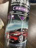 易駒汽車鍍膜劑納米速效鍍膜劑車漆納米水晶渡膜汽車用品車漆鍍膜封釉 單瓶【多瓶裝更劃算】 曬單實(shí)拍圖