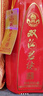 雙溝【中秋禮品】珍寶坊 紅君坊 II號 濃香型 52度 500ml  簡(jiǎn)約裝 52度 500mL 6瓶 曬單實(shí)拍圖