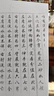 名人字畫-阮茂棟 真?zhèn)骰煸乩?混元地理 面授實戰(zhàn)筆記資料 -書法藝術品 曬單實拍圖