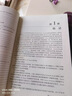 微軟Azure實(shí)戰參考 曬單實(shí)拍圖