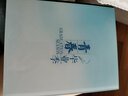 純美印像 影樓水晶相冊制作 新款 做畢業(yè)聚會(huì )diy照片書(shū)定制婚紗照情侶親子寶寶個(gè)人寫(xiě)真相片紀念冊禮物 10寸豎款 20頁(yè) 曬單實(shí)拍圖