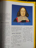 Newton科學世界典藏本系列 圖解人體手冊/微積分/中學三角函數(shù) 科學技術(shù)探索科普繪本正版書籍圖書 青少年學生兒童科普期刊 科學世界典藏本-圖解微積分 曬單實拍圖