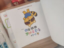 兒童益智游戲貼紙書籍3-6歲幼兒左右腦智力開發(fā)專注力訓(xùn)練貼貼畫貼圖寶寶語言表達(dá)數(shù)學(xué)邏輯思維訓(xùn)練書三到六歲孩子專注力游戲貼紙書4-5歲 曬單實(shí)拍圖