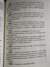中公2026事業(yè)編e類(lèi)真題事業(yè)單位試卷刷題醫療衛生事業(yè)編制考試e類(lèi)用書(shū)：職業(yè)能力傾向測驗和綜合應用能力歷年真題2本綜應職測e類(lèi) 貴州廣西甘肅湖北安徽湖南遼寧新疆四川吉林重慶山西黑龍江陜西云南寧夏青海內 曬單實(shí)拍圖