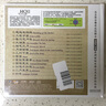 風華國韻 （HQII） 曬單實拍圖