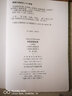 世說(shuō)新語(yǔ)校箋(共4冊)/中國古典文學(xué)基本叢書(shū) 曬單實(shí)拍圖