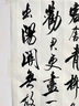 張小鳳毛筆狼毫狐毫羊兼毫毛筆禮盒書法套裝文房四寶軟筆中楷毛筆楷書行書隸書毛筆 克己修身【羊兼毫】 曬單實拍圖