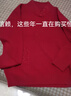恒源祥秋冬新款復古氣質(zhì)旗袍領(lǐng)羊絨衫女100純山羊絨針織毛衣保暖防寒 紅色【禮盒包裝】 M 【建議95-110斤】 曬單實(shí)拍圖