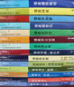 Who was誰(shuí)是莎士比亞（中英雙語(yǔ)大字版附光盤(pán)）--系列傳記中英雙語(yǔ)大字版6-10歲（啟發(fā)出品） 曬單實(shí)拍圖