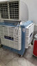 清淼風(fēng)（QINGMIAOFENG）工業(yè)冷風(fēng)機大型移動(dòng)式變頻環(huán)?？照{廠(chǎng)房車(chē)間大風(fēng)量網(wǎng)吧飯店水冷空調扇 豪華型單風(fēng)口1.1KW-220V智能變頻 曬單實(shí)拍圖