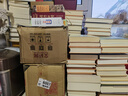 中學(xué)教材全解九年級(jí)上冊(cè)2025秋新版初中薛金星初三上下冊(cè)上冊(cè)9年級(jí)初中同步講解復(fù)習(xí)資料書教輔春 【九下】 英語人教版 曬單實(shí)拍圖
