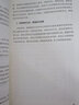26春新版萬(wàn)唯英語(yǔ)時(shí)文閱讀真題同源新版預測語(yǔ)文英語(yǔ)真題作文英語(yǔ)詞匯 英語(yǔ)語(yǔ)法七八九年級下冊中考 通用 八年級 【英語(yǔ)】真題同源&時(shí)文閱讀 曬單實(shí)拍圖