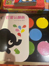 【0-3歲】 小象巴里百變啟蒙玩具書（全3冊） 形狀顏色數(shù)字 中信出版社圖書 曬單實拍圖