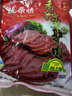 隴原情甘肅隴西臘肉 熟食開(kāi)袋即食真空包裝下酒菜肉豬肉五花肉咸肉 腌肉 280g香辣驢肉*1袋 曬單實(shí)拍圖