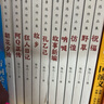 魯迅作品集（共10冊(cè)） 朝花夕拾 阿Q正傳 故鄉(xiāng) 狂人日記 彷徨 野草 孔乙己 吶喊 故事新編 祝福 曬單實(shí)拍圖