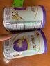 伊利奶粉金領(lǐng)冠菁護3段新國標嬰幼兒配方牛奶粉三段800g克 含乳鐵蛋白 1罐 曬單實(shí)拍圖
