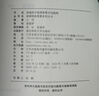 自選】新編數(shù)學(xué)物理化學(xué)生物地理奧賽指導(dǎo)實(shí)用題典信息學(xué)奧賽指導(dǎo)入門(mén)級(jí)  新課程新奧賽系列叢書(shū) 高中生競(jìng)賽壓軸題難題指導(dǎo)解讀訓(xùn)練習(xí)冊(cè)教輔資料 地理奧賽指導(dǎo)+題典 曬單實(shí)拍圖