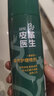 皮革醫(yī)生皮衣油 皮衣護(hù)理劑真皮綿羊油皮夾克清洗滋養(yǎng)劑清潔劑皮衣保養(yǎng)油 無(wú)色（適用于任何顏色的皮衣） 曬單實(shí)拍圖