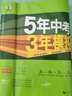 學(xué)前成語800例 小學(xué)入學(xué)準(zhǔn)備 幼小銜接教材全套 幼兒園升小學(xué)必備練習(xí)冊 3-6歲識字拼音數(shù)學(xué)思維訓(xùn)練語文成語唐詩專項訓(xùn)練 入學(xué)準(zhǔn)備每日一練一日一練 幼兒園學(xué)前班必備 幼升小 曬單實拍圖