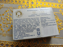 多芬香皂柔膚乳霜香塊中性肥皂德國(guó)原裝進(jìn)口水潤(rùn)保濕洗澡皂滋潤(rùn) 多芬乳霜香皂90g*1塊不送網(wǎng) 曬單實(shí)拍圖