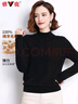 雅鹿羊毛衫女純羊毛2025新款高領(lǐng)純色時(shí)尚毛衣秋冬季保暖打底針織衫 黑色 L 曬單實(shí)拍圖