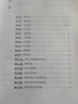 小升初命題解讀 數學(xué)應用模塊 68所名校圖書(shū)A 曬單實(shí)拍圖