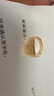 中鑫珠寶黃金戒指男款足金999.9福字豪華男士金戒霸氣父親節(jié)送爸爸 男士福戒 【現(xiàn)貨】16.18g 曬單實拍圖