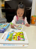 雷朗迷宫游戏书专注力训练儿童玩具3-4岁思维训练早教书走迷宫男女孩 实拍图