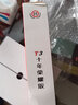 用友財(cái)務(wù)軟件T3普及版榮耀暢捷通11.2新版企業(yè)會(huì)計(jì)代理記賬做賬單機(jī)版 財(cái)務(wù)-狗版 曬單實(shí)拍圖