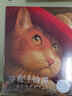 小學(xué)一年級兒童讀物自選】我媽媽 老鼠娶新娘 蚯蚓的日記 小豬唏哩呼嚕 等兒童課外閱讀書籍 穿靴子的貓 新華書店 曬單實拍圖