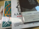九型人格 : 成就自我與他人的竅門（第3版） 曬單實拍圖