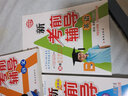 2025新版小升初考前輔導語(yǔ)文數學(xué)英語(yǔ)3本喬有平李麗云沖刺名校專(zhuān)項訓練知識點(diǎn)總結押題復習 小學(xué)語(yǔ)文知識點(diǎn)大集結總復習整合集訓 數學(xué)英語(yǔ)知識點(diǎn)手冊 3/本 語(yǔ)文+數學(xué)+英語(yǔ) 曬單實(shí)拍圖