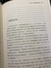 【正版包郵】雷軍傳 成功是規(guī)劃出來的  陳潤(rùn)編著 財(cái)經(jīng)人物傳記 小米 世界500強(qiáng)企業(yè)發(fā)展史 小米大事記名言錄 中國(guó)著名企業(yè)家創(chuàng)業(yè)史成功奮斗歷史 新華書店旗艦店傳記財(cái)經(jīng)人物圖書書籍 曬單實(shí)拍圖