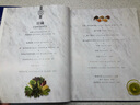 大廚*經(jīng) 200多道經(jīng)典食譜 超過700種料理技巧2000張步驟圖詳解 臺(tái)版 法國藍(lán)帶廚藝學(xué)院 大境 曬單實(shí)拍圖