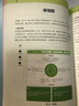 設(shè)計思維工具手冊 曬單實拍圖