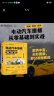 电动汽车维修从零基础到实战图解视频案例 汽车书籍 智能汽车电子电气架构详解 电动车 新能源汽车维修从入门到精通 保养故障诊断电路空调配电电机从零基础到实战 实拍图