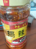 重道陜西特產(chǎn)石泉搨辣子香辣拌飯拌面拌涼菜蘸醬下飯菜 1瓶試吃 曬單實(shí)拍圖