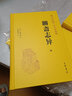 聊齋志異精裝 傳世經(jīng)典文白對照中華書局文言文白話文對照橫排簡體（全3冊） 曬單實(shí)拍圖