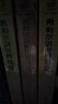 希利爾講世界歷史+希利爾講世界地理+希利爾講藝術史《全套3冊》希利爾三部曲 曬單實拍圖