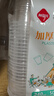 阿姿瑪一次性杯子加厚裝航空杯100只225ml塑料透明膠杯茶水杯啤酒果茶 100只180ml 1包100只 曬單實(shí)拍圖