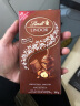 Lindt瑞士莲巧克力软心榛仁坚果牛奶巧克力100g进口儿童零食生日礼物女 实拍图